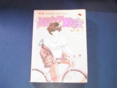 南怀瑾嫡孙南品仁:为华侨华人新生代搭建创新创业新平台