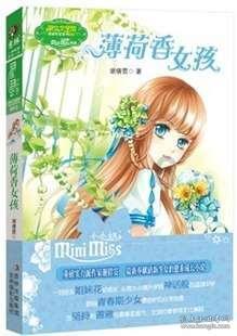 时间碎片