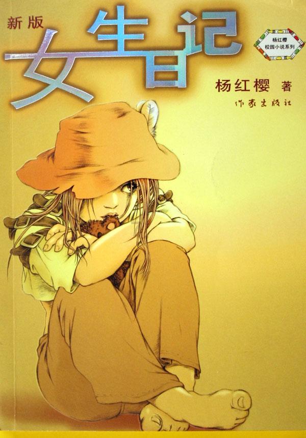 全区医康养项目推进工作会议召开
