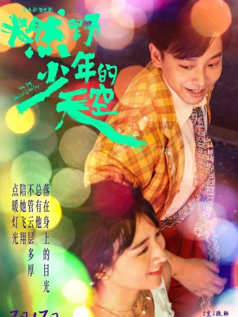 超黄金街霸4
