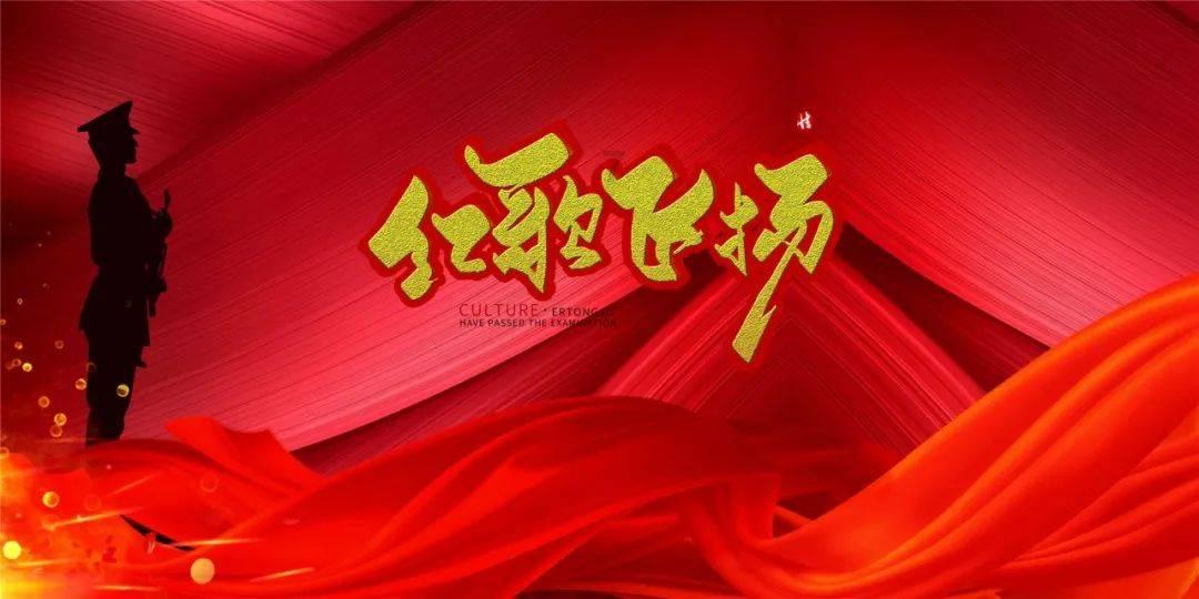 变色超人