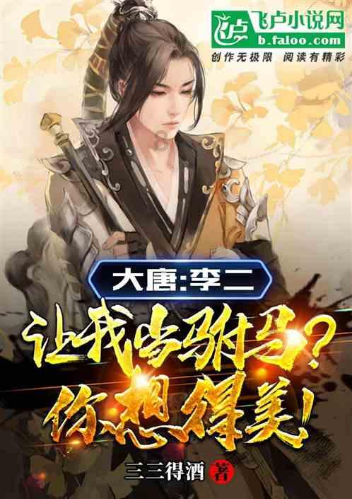 逃出昏暗的地下室