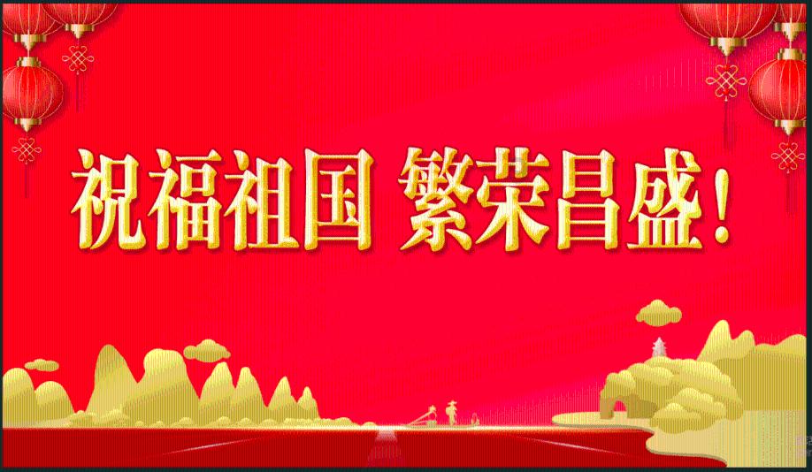 悟空滑翔