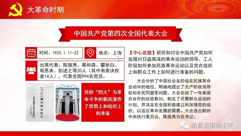 深圳版《卡门》全球首演