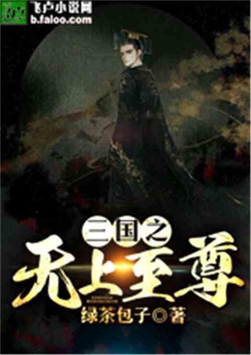 蓝狐视频