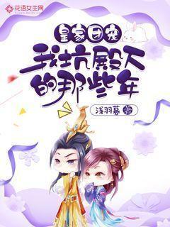 逃出公司办公室2