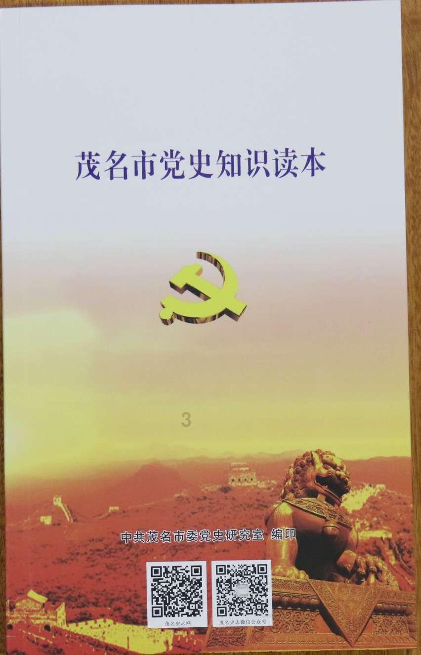 小公主三亚游