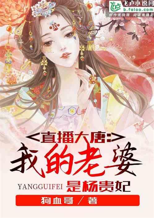 爱的魔力